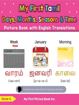 cover image of My First Tamil Days, Months, Seasons & Time Picture Book with English Translations